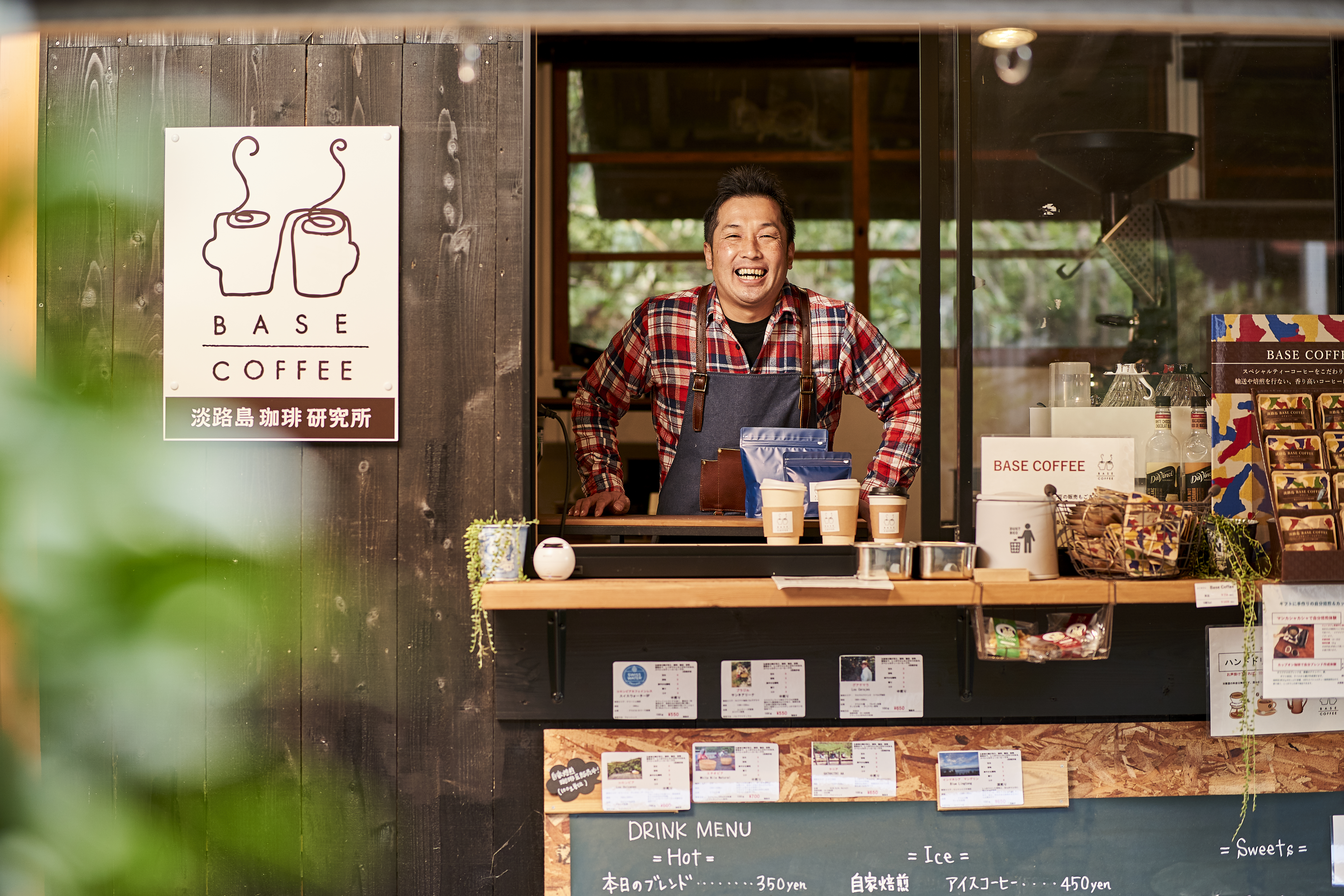 BASE COFFEE